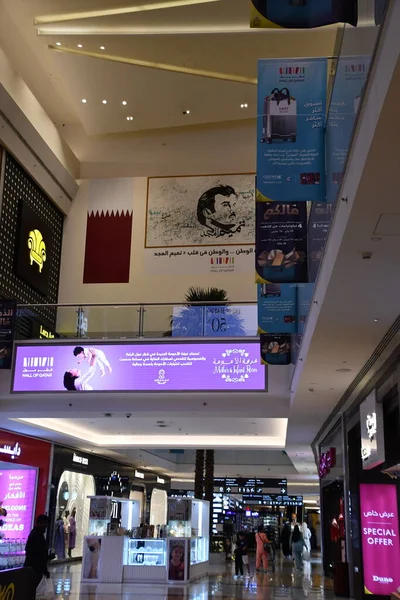 Doha Qatar Feb Mall Qatar Doha Qatar Seen February 2023 — 图库照片