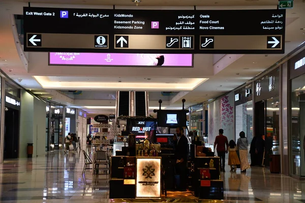 Doha Qatar Feb Mall Qatar Doha Qatar Seen Feb 2023 — Fotografia de Stock
