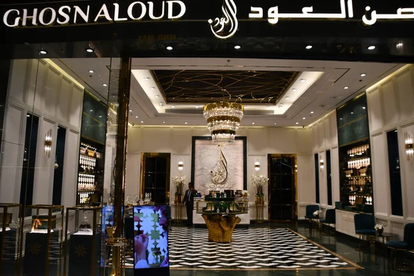 Доха Катар Feb Ghosn Oud Store Mall Qatar Faba Qatar — стоковое фото