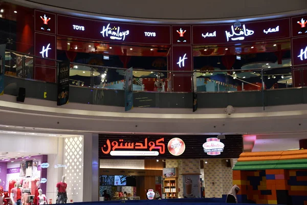 Doha Qatar Février Magasin Jouets Hamleys Centre Commercial Qatar Doha — Photo