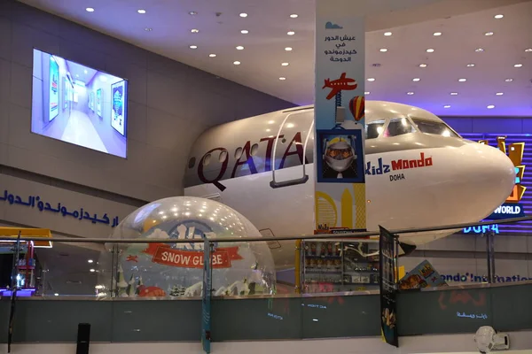 Doha Qatar Feb Kidzmondo Store Mall Qatar Doha Qatar Seen — Stock Photo, Image
