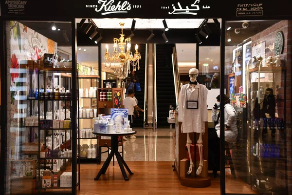 Doha Qatar Feb Κατάστημα Kiehls Στο Mall Qatar Στη Ντόχα — Φωτογραφία Αρχείου
