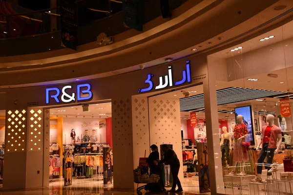 Doha Qatar Feb Store Mall Katar Doha Katar Jak Vidět — Stock fotografie
