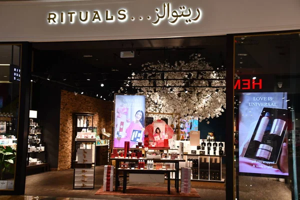 Doha Qatar Feb Rituals Store Mall Qatar Doha Qatar Zoals — Stockfoto