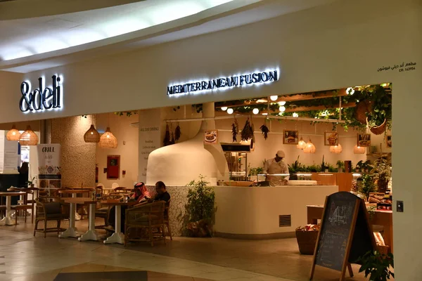 Doha Qatar Febrero Deli Mediterranean Fusion Store Centro Comercial City —  Fotos de Stock