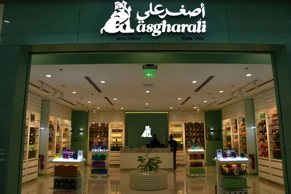 Doha Qatar Feb Κατάστημα Ασγκαράλι Στο Εμπορικό Κέντρο Doha Στο — Φωτογραφία Αρχείου