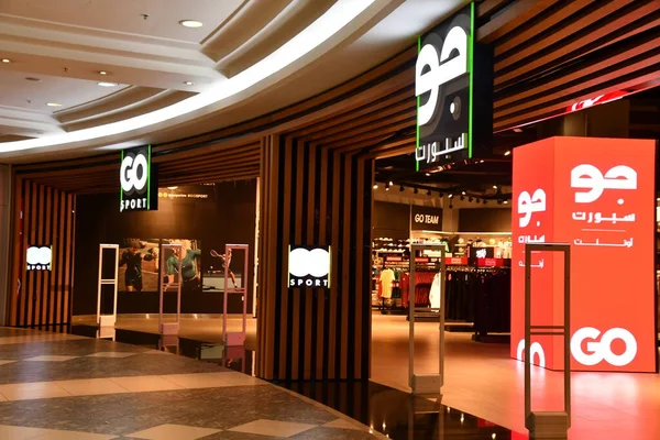 Doha Qatar Feb Sport Store City Center Doha Mall Katar — Stock fotografie