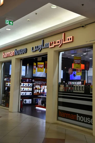 Doha Qatar Feb Harman House City Center Doha Mall Qatar — Stock Photo, Image