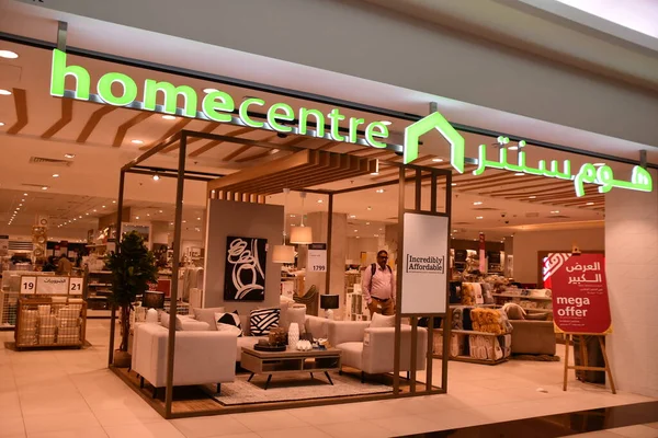 Doha Qatar Feb Home Centre Store City Center Doha Mall — Stock fotografie