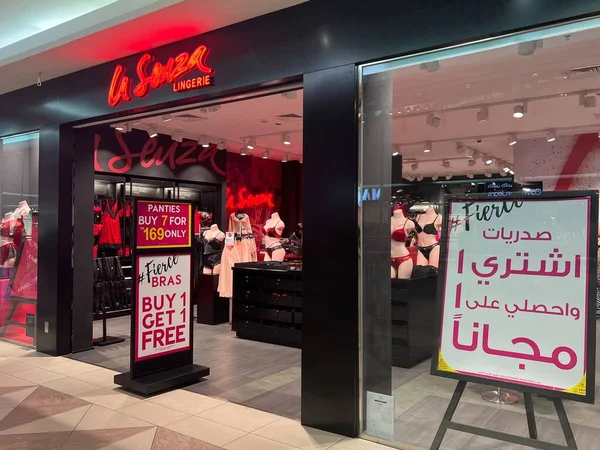 Doha Qatar Feb Senza Lingerie City Center Doha Mall Qatar — 图库照片