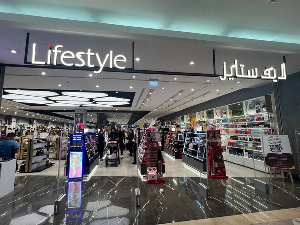 Doha Qatar Feb Lifestyle Store City Center Doha Mall Qatar — Stock Photo, Image