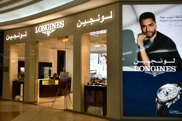 Доха Катар Feb Магазин Longines City Center Mall Катаре Февраля — стоковое фото