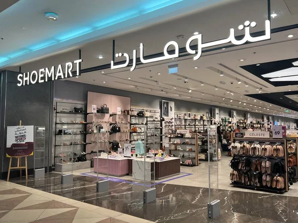 Doha Qatar Février Magasin Chaussures Centre Commercial City Center Doha — Photo