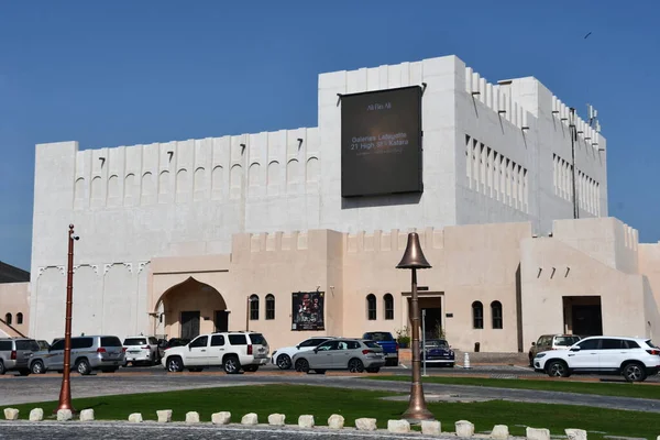 Doha Qatar Feb Katara Cultural Village Doha Qatar Come Visto — Foto Stock