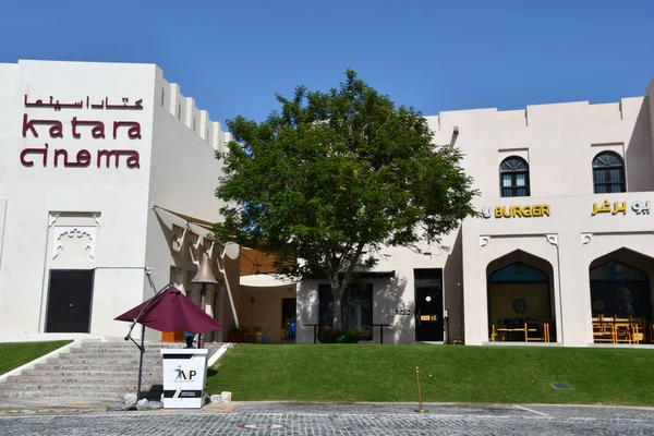stock image DOHA, QATAR - FEB 12: Katara Cultural Village, in Doha, Qatar, as seen on Feb 12, 2023.