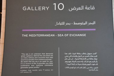 DOHA, Katar - 12 Şubat 2024 'te Katar' ın Doha kentindeki İslam Sanatları Müzesi.