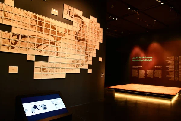 Doha Katar Feb Muzeum Sztuki Islamskiej Doha Katar Widziane Lutego — Zdjęcie stockowe