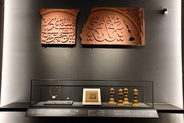 Doha Qatar Février Musée Art Islamique Doha Qatar Février 2024 — Photo