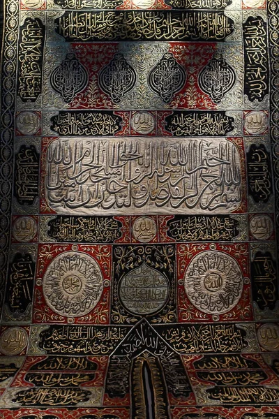 Doha Qatar Feb Museum Für Islamische Kunst Doha Katar Gesehen — Stockfoto
