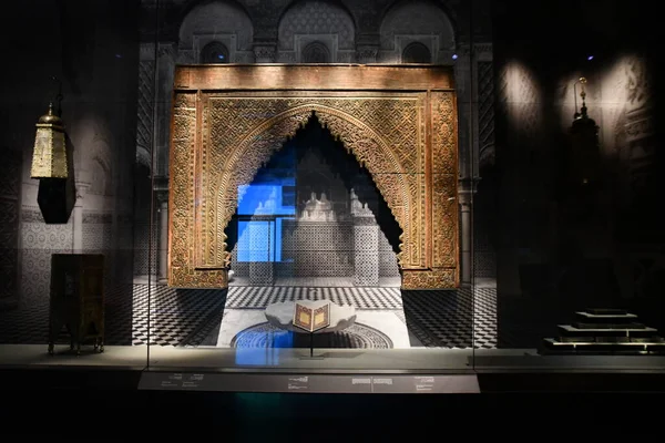 カタール ドーハ 2024年2月12日 カタール ドーハのイスラム美術館 — ストック写真