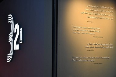 DOHA, Katar - Şubat 13: 3-2-1 Katar Olimpiyat ve Katar Spor Müzesi, 13 Şubat 2023.