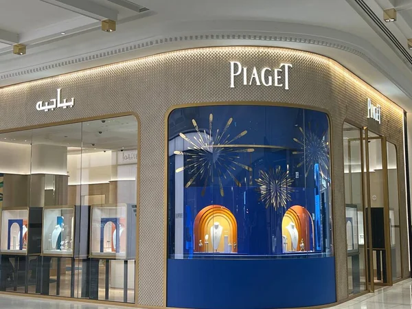 Doha Qatar Feb Piaget Store Place Vendome Mall Lusail Doha — Stock Photo, Image
