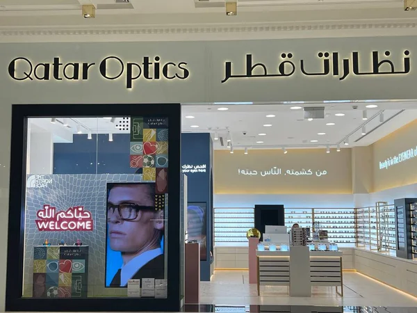 Doha Qatar 2月12 カタールのカタール光学店は カタールのドーハの近く ルサイルのPlace Vendome Mallにあります — ストック写真