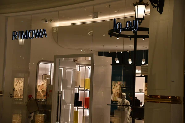 Doha Qatar Feb Rimowa Store Place Vendome Mall Lusail Doha — Stock Photo, Image