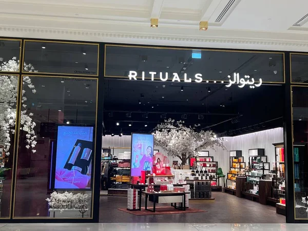 Doha Qatar Feb Rituals Store Place Vendome Mall Lusail Doha — Stock Photo, Image