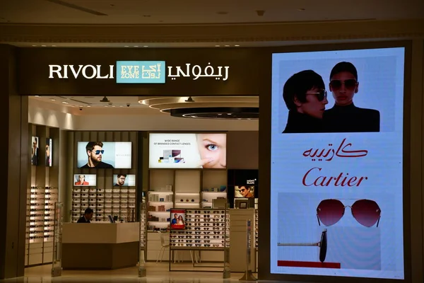 Doha Qatar Feb Rivoli Eye Zone Store Place Vendome Mall — ストック写真