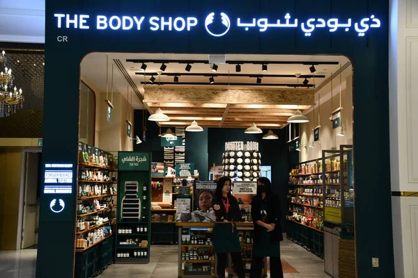 Doha Qatar Feb Tienda Body Shop Place Vendome Mall Lusail — Foto de Stock