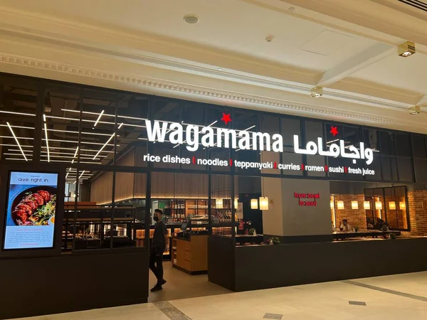 Доха Катар Feb Магазин Wagamama Вандомской Площади Лусаиле Недалеко Фабды — стоковое фото