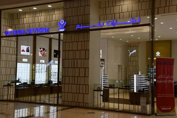 Doha Qatar Feb Sklep Optyczny Yateem Place Vendome Mall Lusail — Zdjęcie stockowe