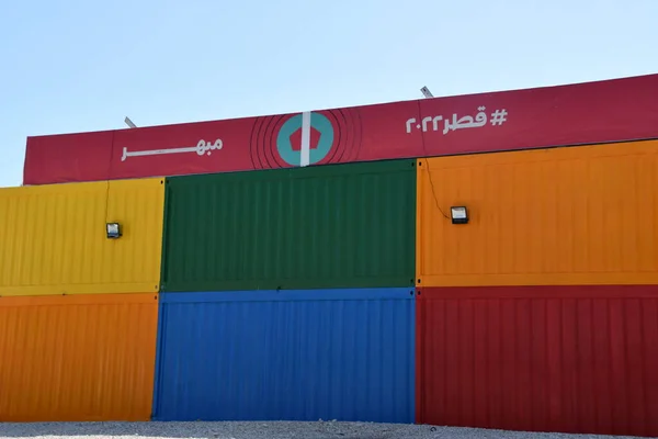 Doha Qatar Feb Containers Yard Box Park Doha Qatar Seen — 图库照片