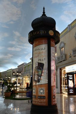 DOHA, Katar - 13 Şubat 2023 'te Katar' ın Doha kentindeki Villaggio AVM 'de görüldüğü gibi. Doha 'nın batı ucundaki Aspire Bölgesi' nde yer almaktadır..