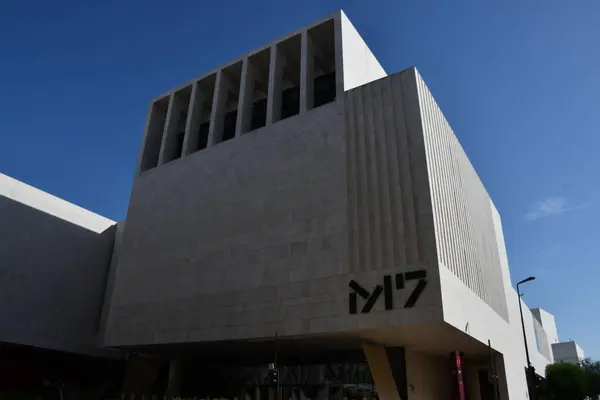 stock image DOHA, QATAR - FEB 13: M7 Design & Technology Museum in Doha, Qatar, as seen on Feb 13, 2023.