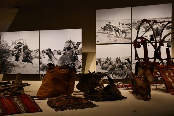 Doha Qatar Feb Katari Nemzeti Múzeum Dohában Katarban Amint 2023 — Stock Fotó