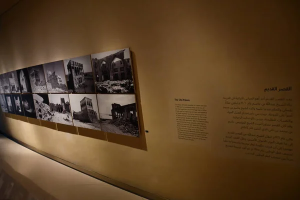 Doha Qatar Feb Katari Nemzeti Múzeum Dohában Katarban Amint 2023 — Stock Fotó
