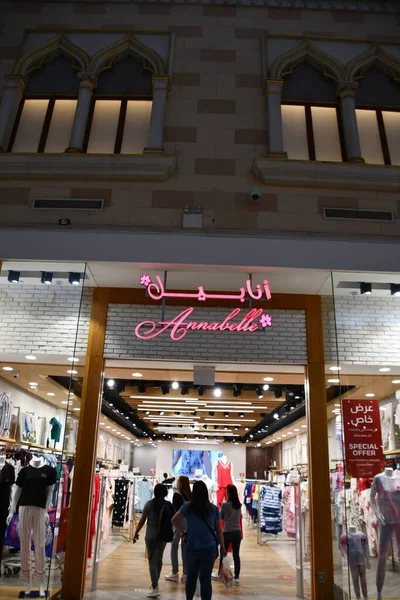 Доха Катар Feb Магазин Annabelle Villaggio Mall Фабде Катар Состоянию — стоковое фото