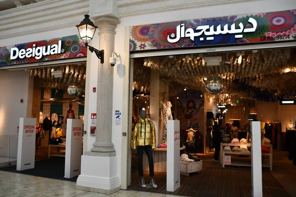 Доха Катар Feb Desigual Villaggio Mall Faba Qatar Seen Feb — стоковое фото