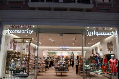 DOHA, Katar - 13 Şubat 2023 'te Katar' ın Doha kentindeki Villaggio AVM 'de Muson Mağazası' nda görüldü. Doha 'nın batı ucundaki Aspire Bölgesi' nde yer almaktadır..