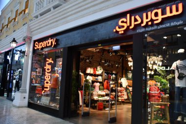 DOHA, Katar - 13 Şubat 2023 'te Katar' ın Doha kentindeki Villaggio AVM 'deki süperkuru mağaza. Doha 'nın batı ucundaki Aspire Bölgesi' nde yer almaktadır..