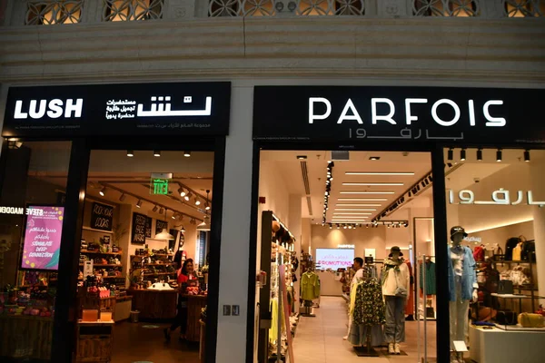 Doha Qatar Feb Καταστήματα Lush Parfois Στο Villaggio Mall Στη — Φωτογραφία Αρχείου