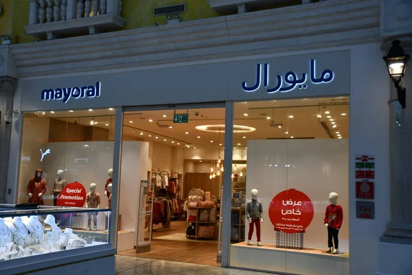 Doha Qatar Feb Borgmästarbutik Villaggio Mall Doha Qatar Sett Den — Stockfoto