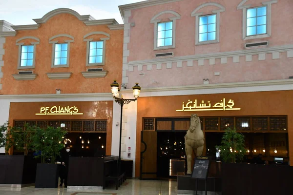 Doha Qatar Feb13 Restaurace Changs Villaggio Mall Katarském Dauhá Února2023 — Stock fotografie