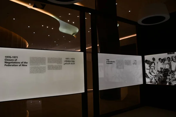 Dubai Uae Feb Etihad Μουσείο Στο Ντουμπάι Ηαε Όπως Φαίνεται — Φωτογραφία Αρχείου