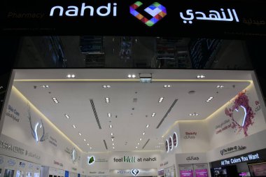 DUBAI BAE - 17 Şubat 2023 'te Dubai, BAE' deki Dubai Hills AVM 'de görülen Nahdi mağazası.