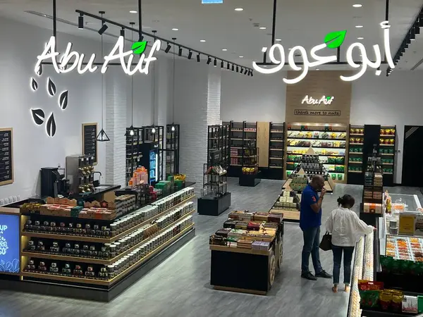 Dubai Uae Feb Abu Auf Store Dubai Hills Mall Dubai — Foto Stock