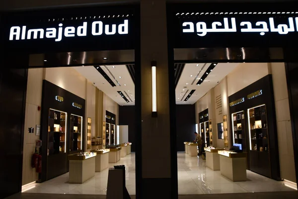 Dubai Emiratos Árabes Unidos Febrero Almajed Oud Store Dubai Hills —  Fotos de Stock