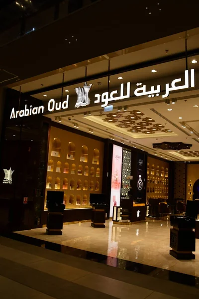 Dubai Uae Feb Arabian Oud Store Dubai Hills Mall Dubai — Stock Photo, Image